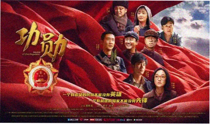 光棍电影首页轮播海报